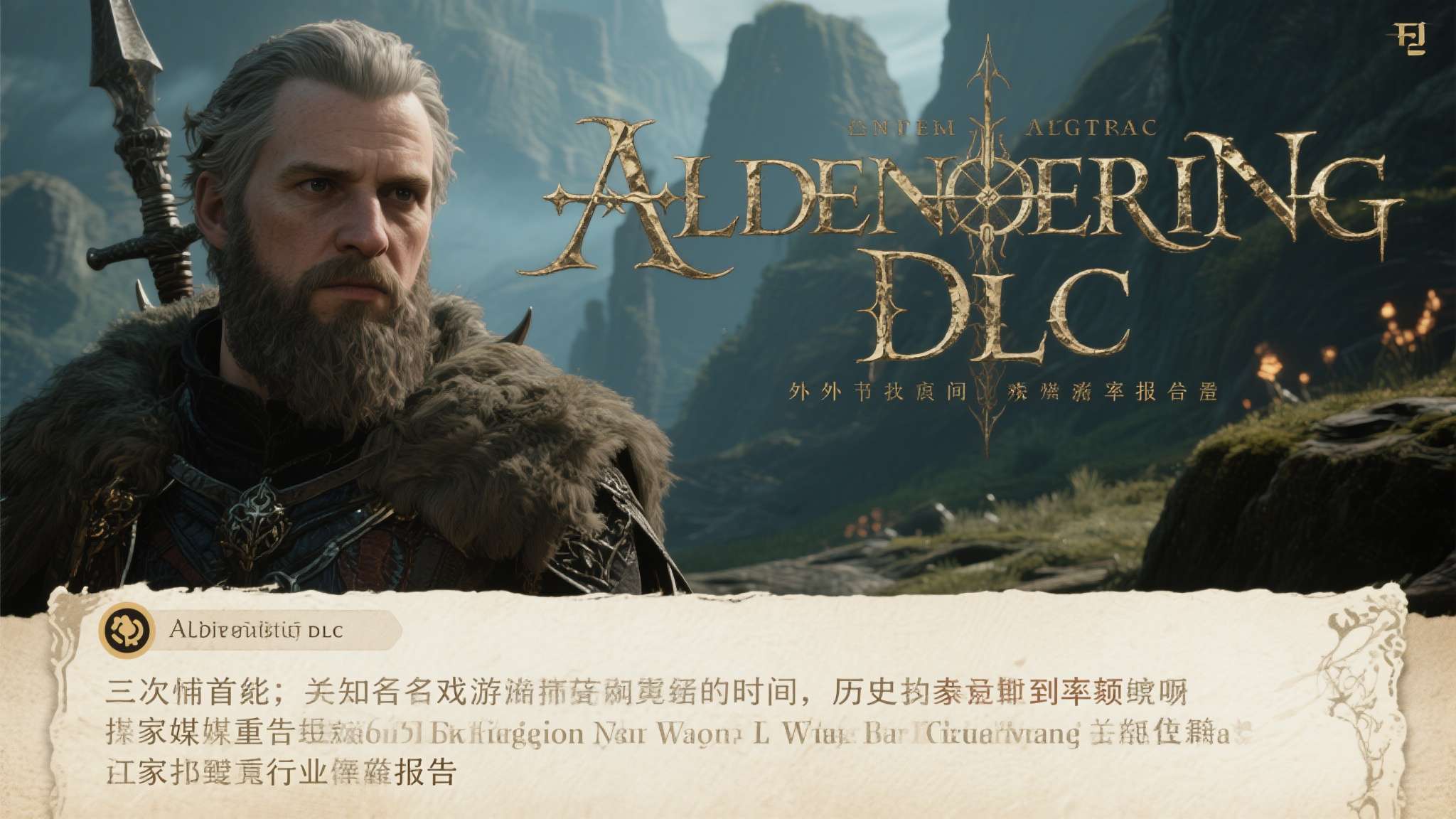 此次消息最初由知名游戏情报博主在海外社交平台率先披露，随后被多家游媒跟进报道。据