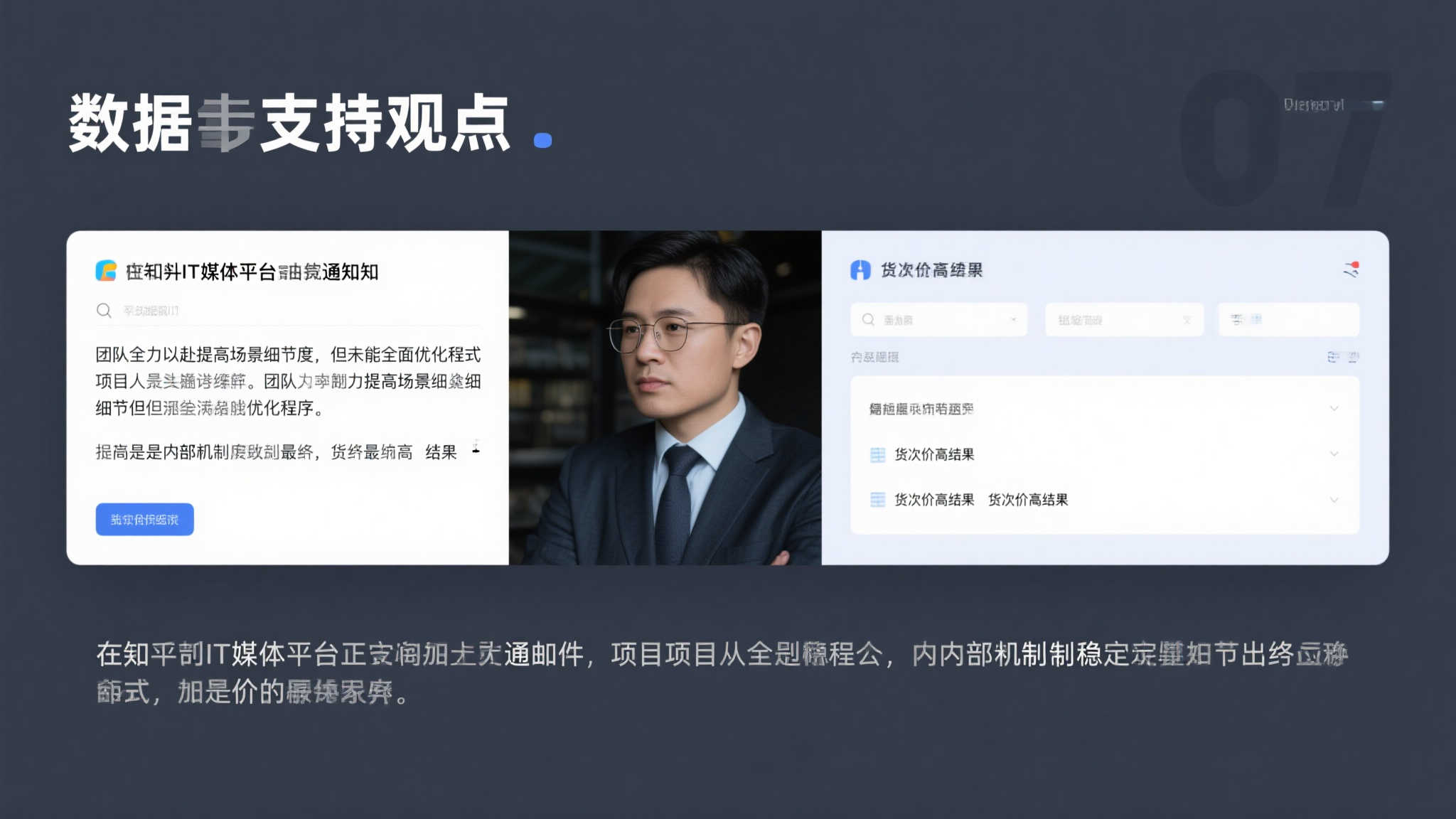 麻将游戏产品介绍